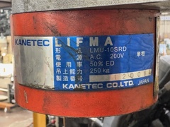 カネテック 電磁リフマ LMU-10SRD