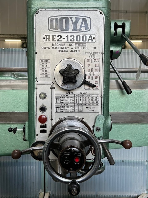 大矢 ラジアルボール盤 RE2-1300E