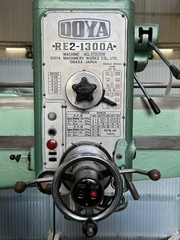 大矢 ラジアルボール盤 RE2-1300E