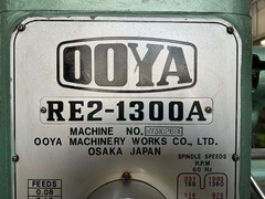 大矢 ラジアルボール盤 RE2-1300E