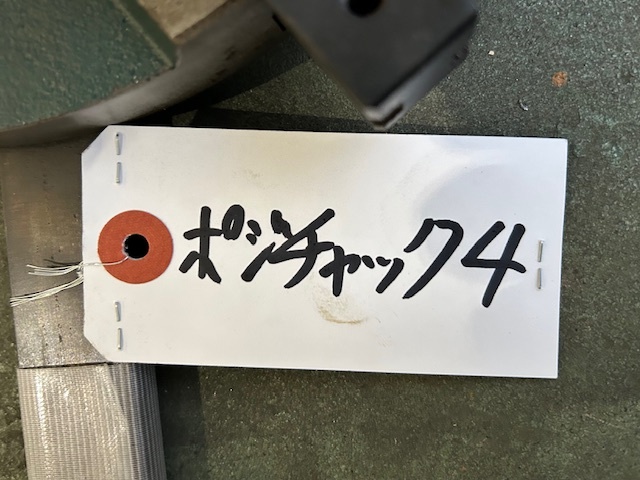 マツモト機械 ポジショナーチャック WP200