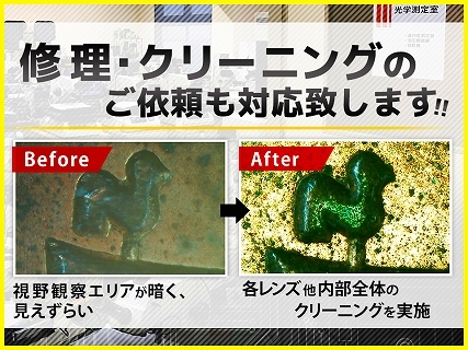 MITUTOYO｜ミツトヨ 投影機用対物レンズ PJ-300用対物レンズ