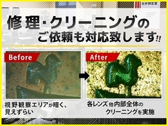 MITUTOYO｜ミツトヨ 投影機用対物レンズ PJ-300用対物レンズ