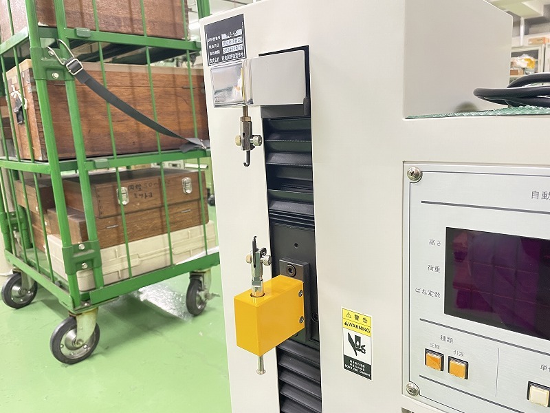 昭和試験機製作所 ばね試験機 SH50A