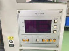昭和試験機製作所 ばね試験機 SH50A