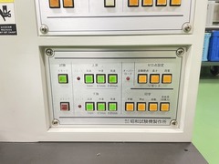 昭和試験機製作所 ばね試験機 SH50A
