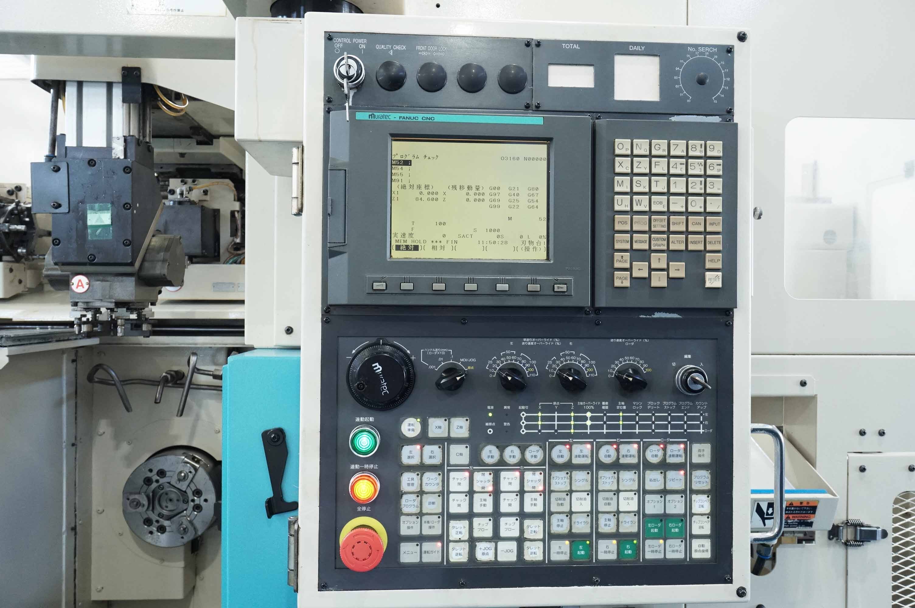 村田機械 CNC平行2軸旋盤 MW-120 | マシンライフ