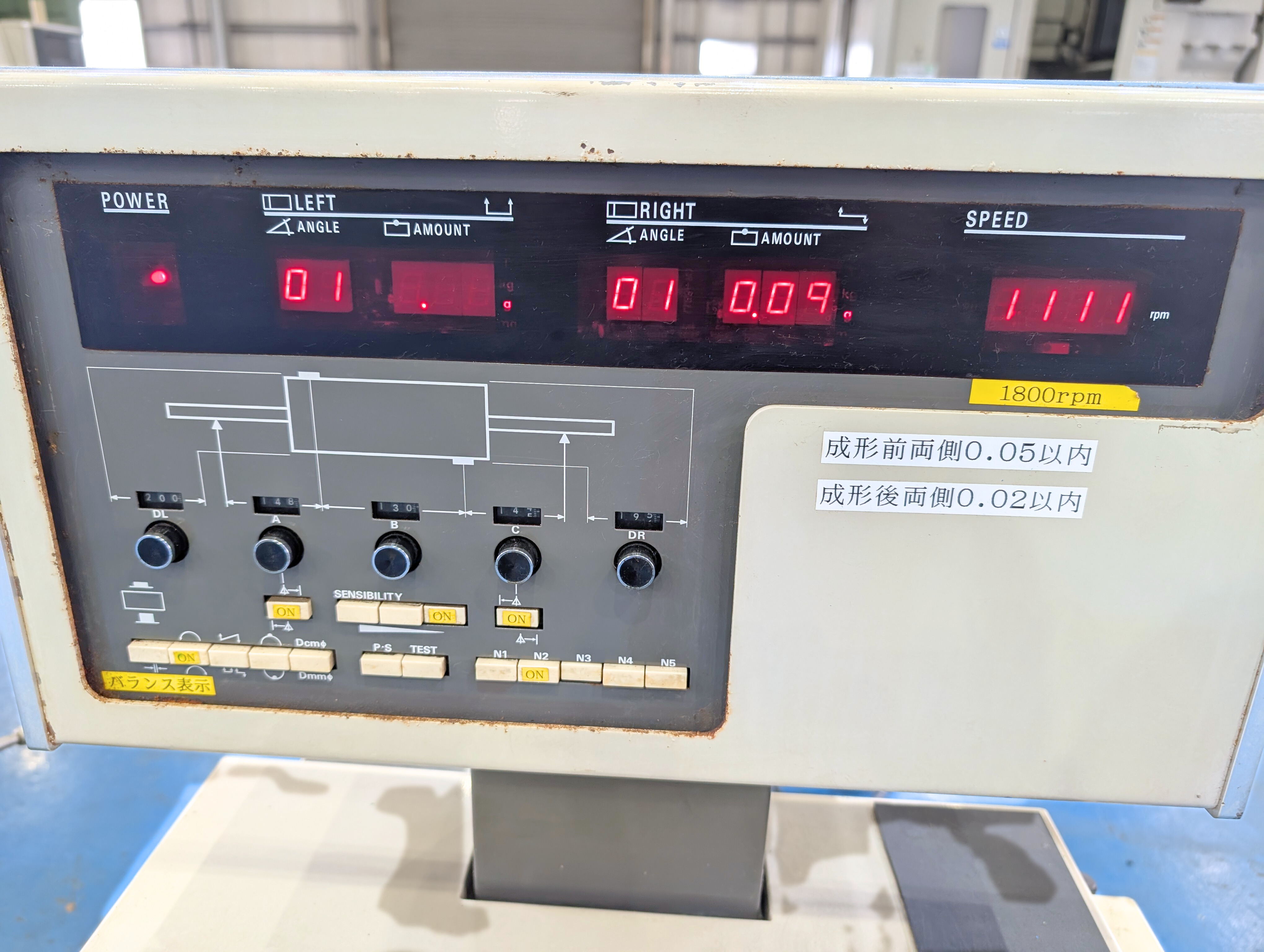 明石製作所 バランシングマシン FH-416