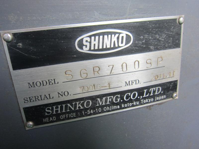 進興製作所 ロータリー研削盤 SGR-700SP