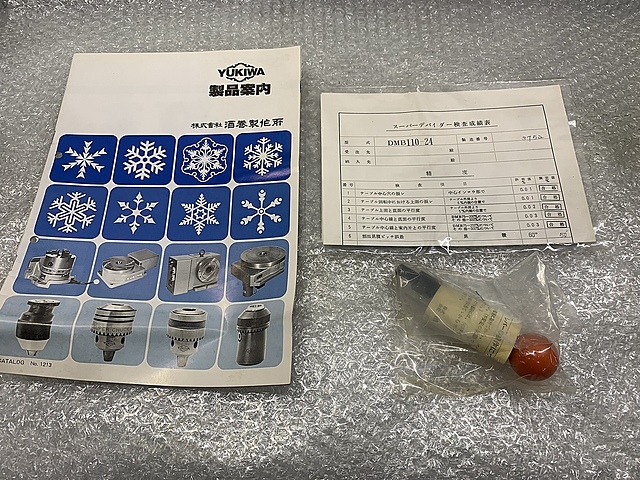 ユキワ精工 インデックス DMB110-24