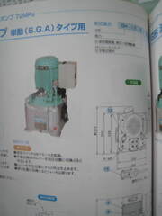 大阪ジャッキ 油圧プレス