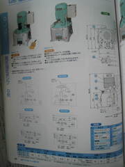 大阪ジャッキ 油圧プレス