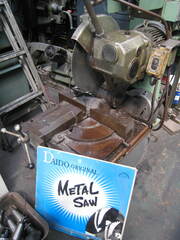 高速電機 メタルソー KCM-370