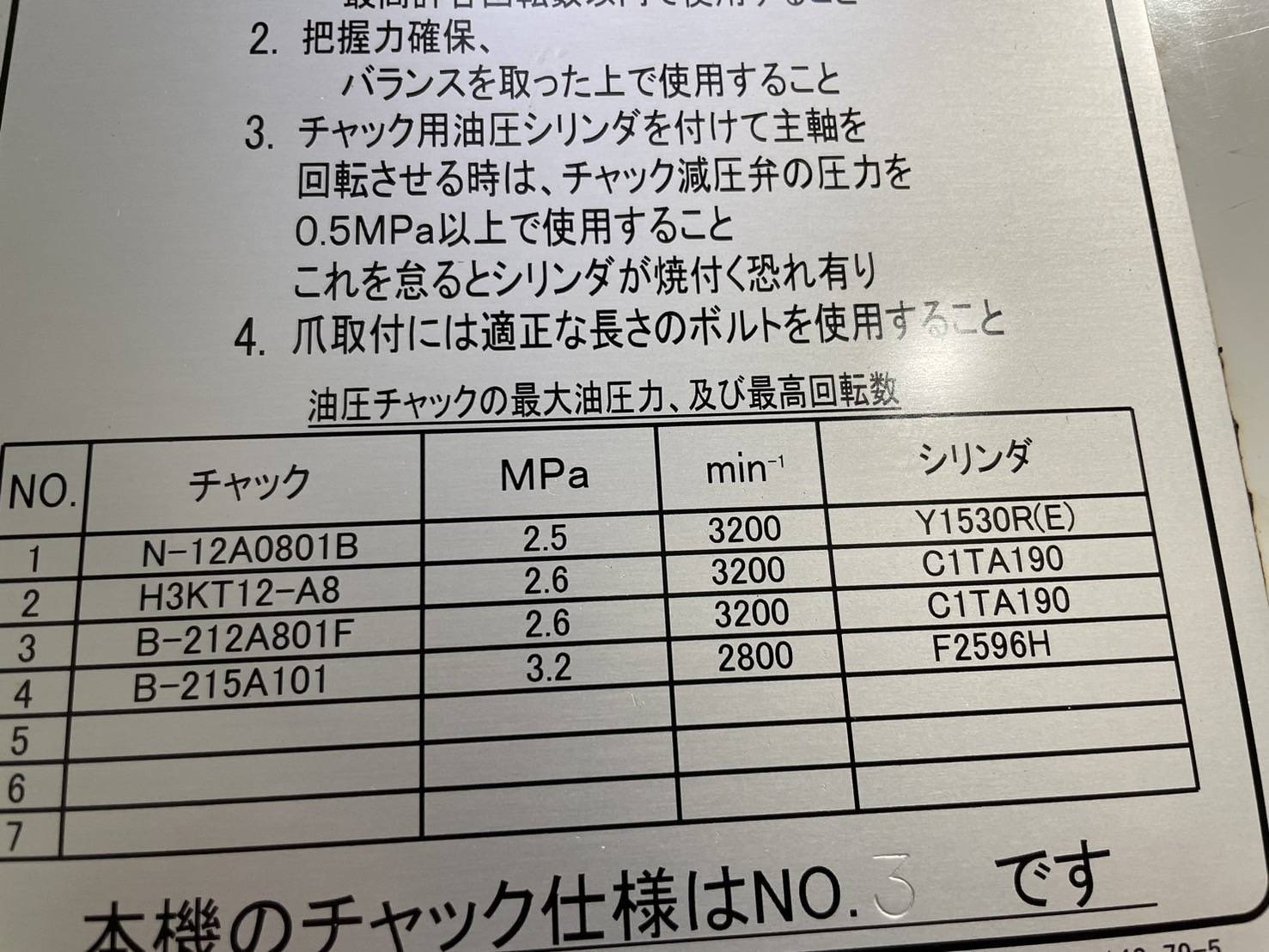 オークマ NC旋盤 LU35