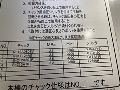 オークマ NC旋盤 LU35