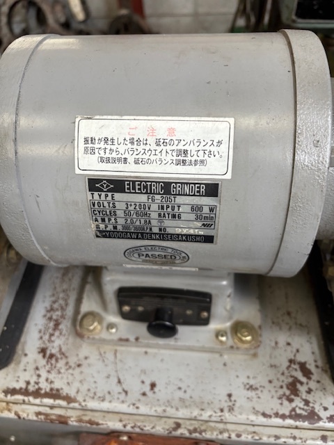淀川 両頭グラインダー(集塵機付き) FG-205T | マシンライフ 淀川 両頭グラインダー(集塵機付き) FG-205T | マシンライフ
