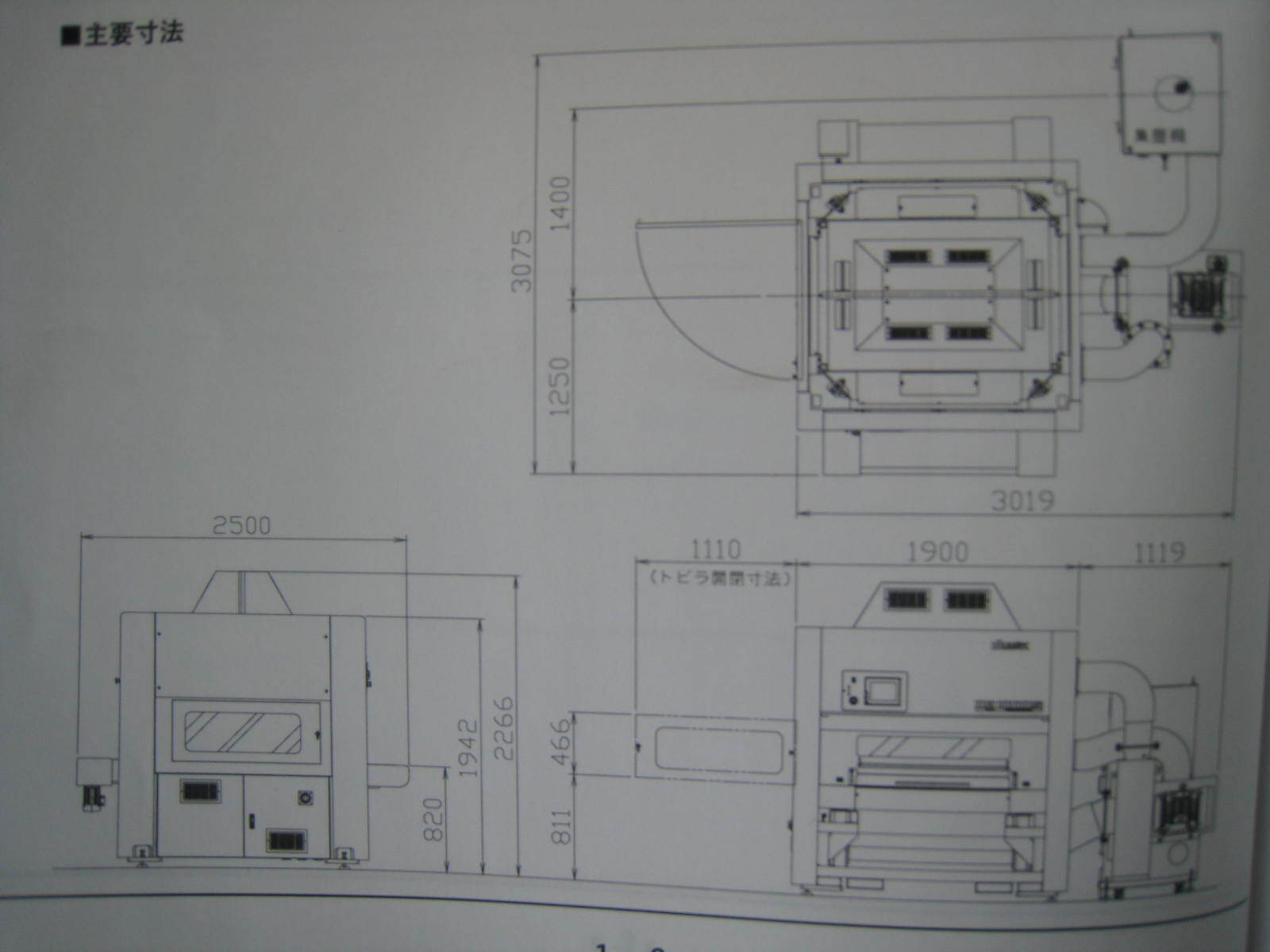 村田機械 Muratec バリ取り機 DB-1000S
