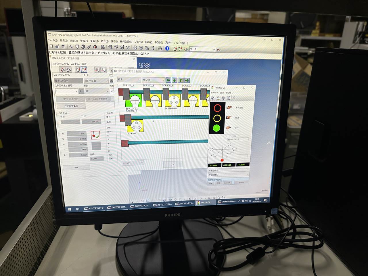 東京精密 ＣＮＣ三次元測定機 PA600A-C6