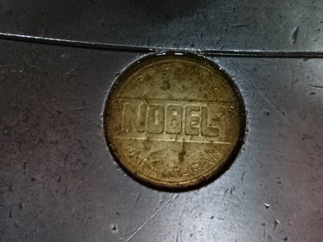 ノーベル 4爪インデペンデントチャック φ1250