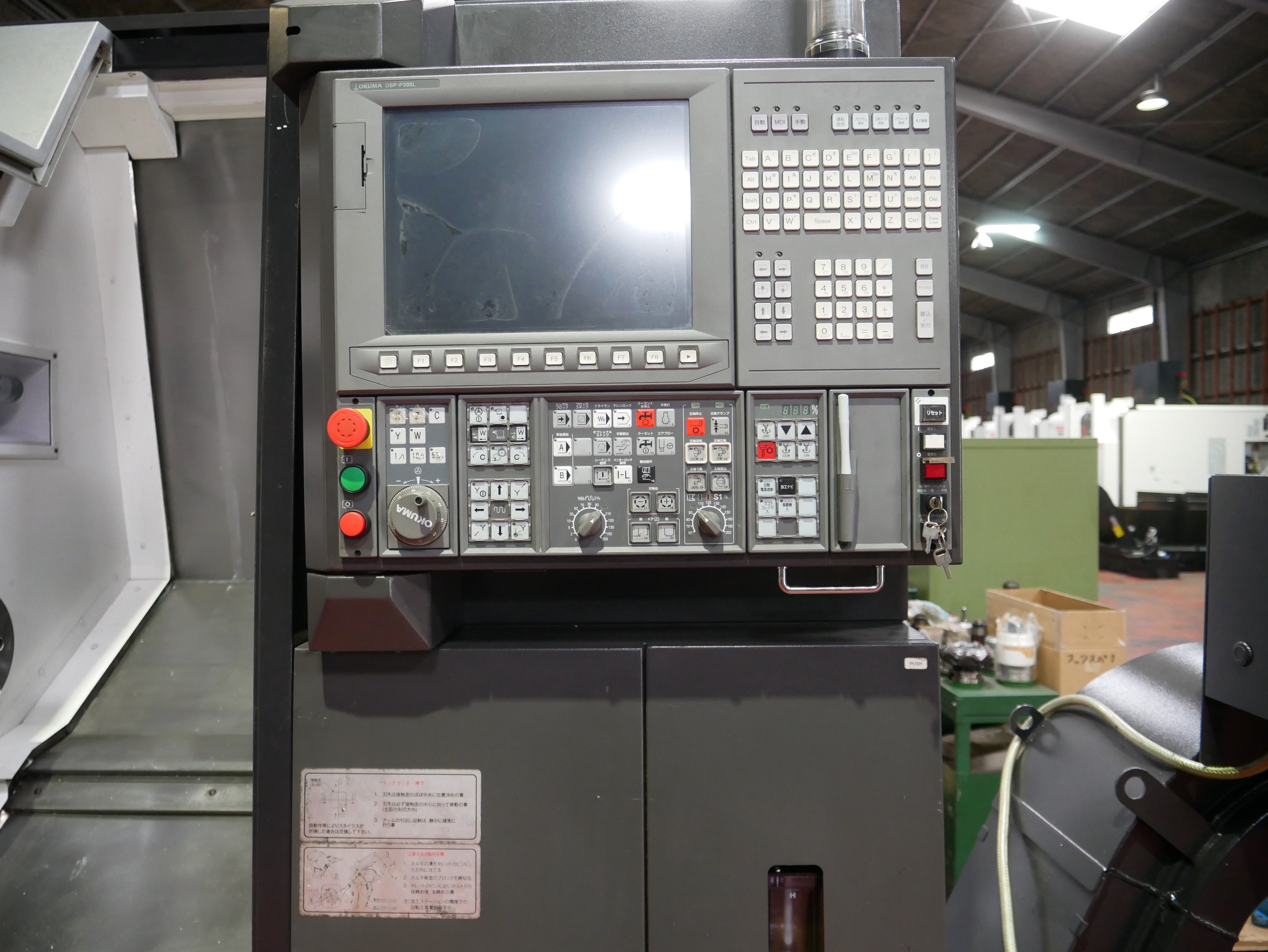 オークマ NC旋盤 LB-3000EXII/MYC450 | マシンライフ
