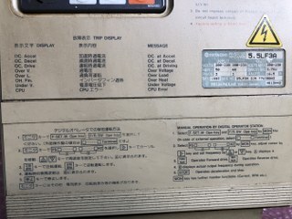 HITACHI インバータ 【インバータ】HFC-VWS S3A
