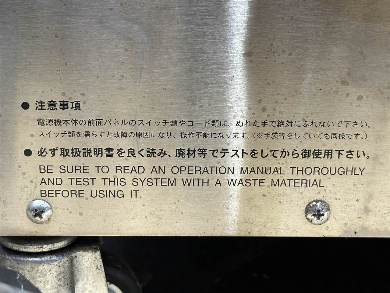 ソルマック モールド溶接機 MOLKICHI