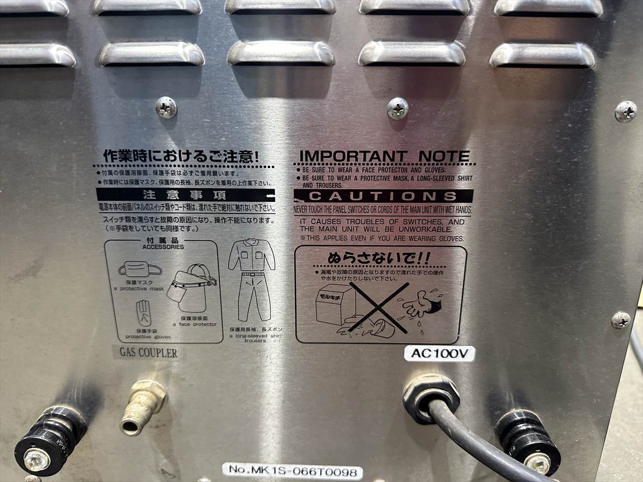 ソルマック モールド溶接機 MOLKICHI