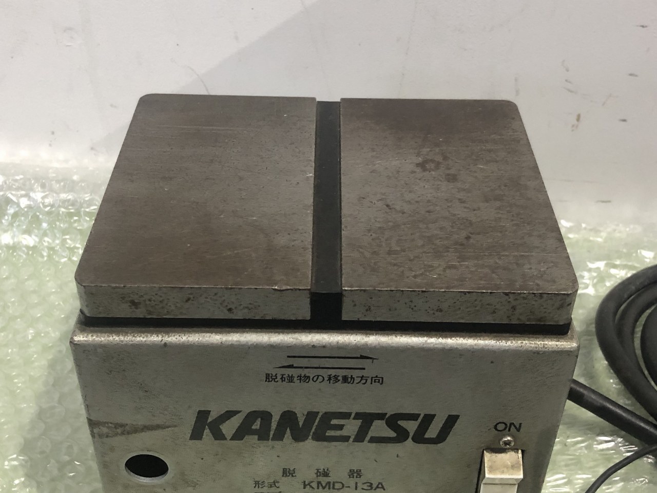 カネツ/KANETSU 脱磁器 KMD-13A