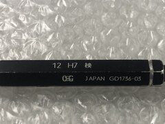 OSG 限界栓ゲージ 12H7