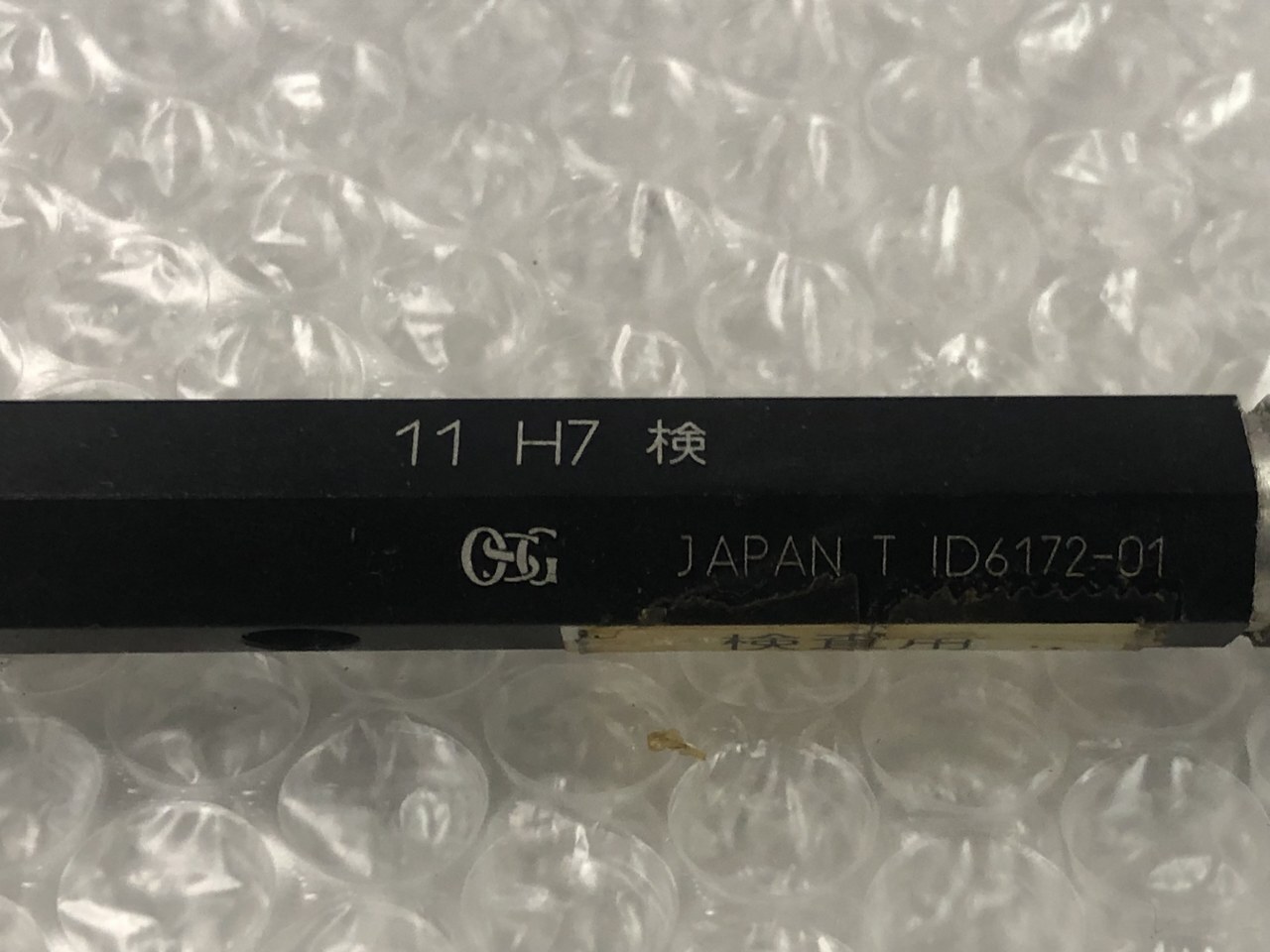 OSG 限界栓ゲージ 11H7