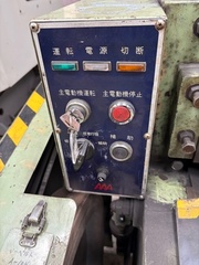 相沢 1200㎜シャーリング N3-1304