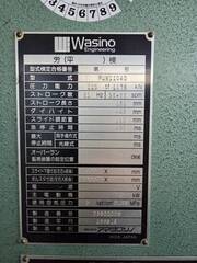 ワシノ 110ｔプレス PUX110AD