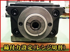 VERTEX MCパワーバイス VQC-125