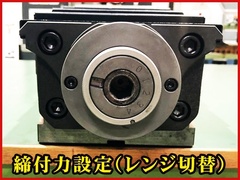 VERTEX MCパワーバイス VQC-160L