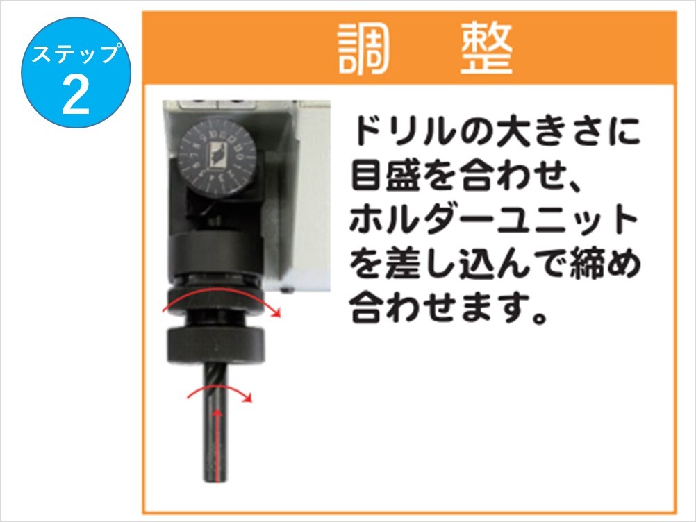 VERTEX ドリル研磨機 VDG-13A