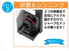 VERTEX ドリル研磨機 VDG-13A