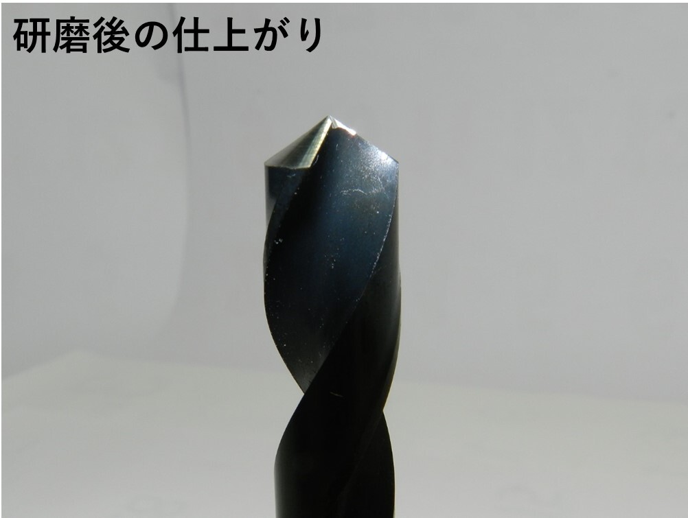 VERTEX ドリル研磨機 VDG-13A