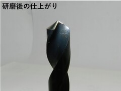 VERTEX ドリル研磨機 VDG-13A