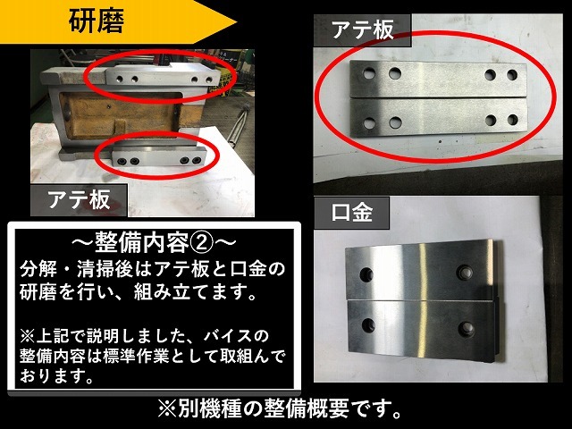 武田機械(タケダ) 傾斜油圧バイス TK-100HVI-G