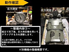 武田機械(タケダ) 傾斜油圧バイス TK-100HVI-G