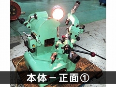 藤田製作所 | フジタ ドリル研削盤 DG03BX
