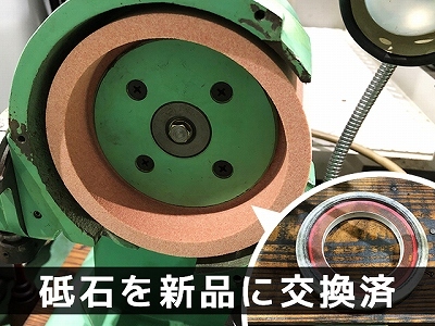 藤田製作所 | フジタ ドリル研削盤 DG03BX
