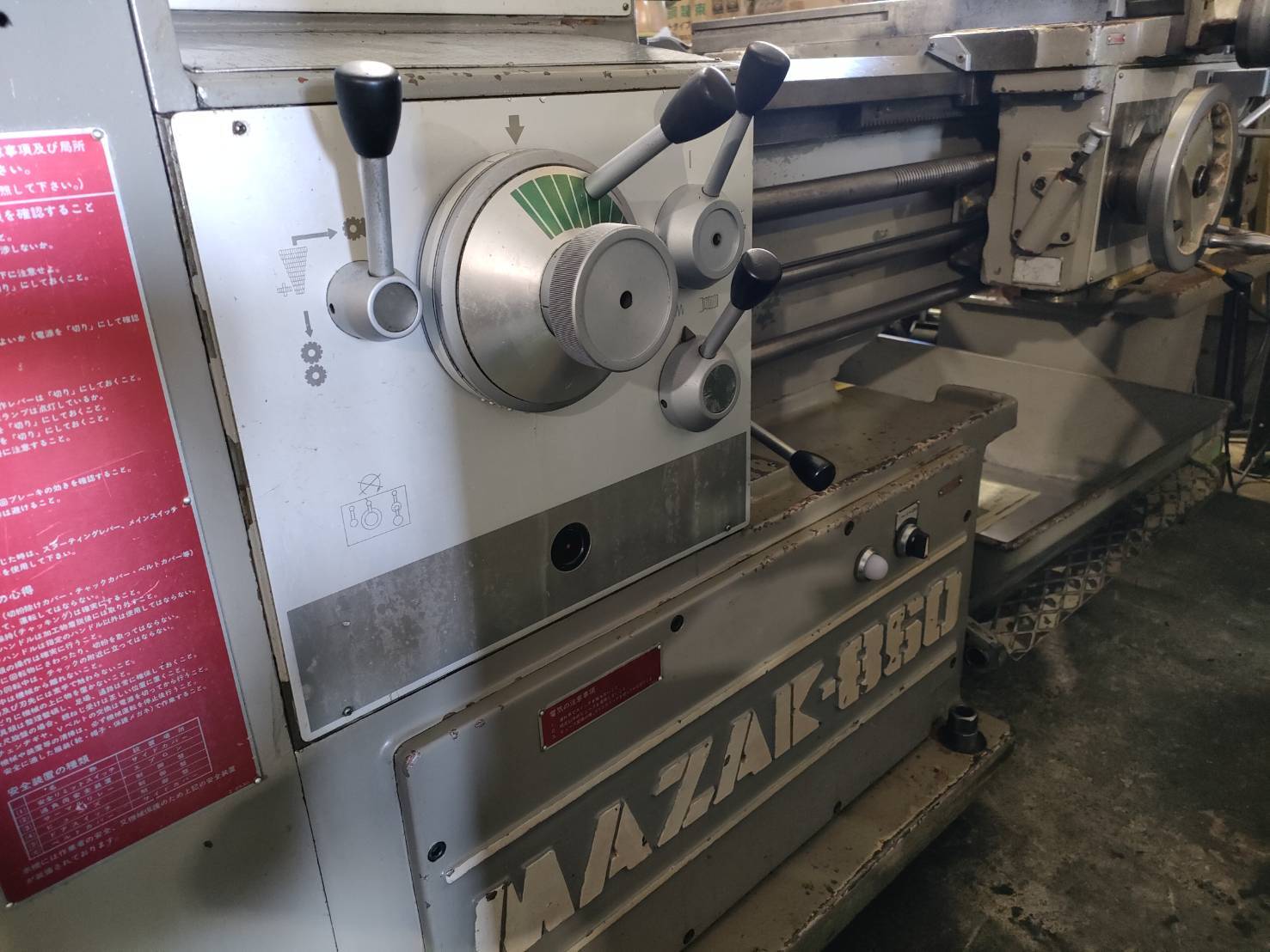 山﨑鉄工 7尺旋盤 MAZAK-860