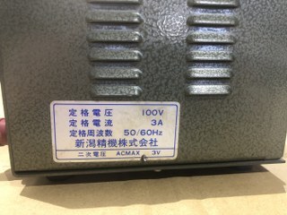 新潟精機（SK） 電気ペンシル 【電気ペンシル】A型