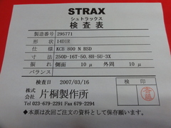 片桐 ダイヤモンドホイール 14D1R（250D-16T-50.8H-5U-3X）