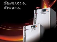 日立 インバータースクリューコンプレッサー OSP-15VARG1