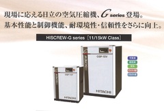 日立 インバータースクリューコンプレッサー OSP-15VARG1