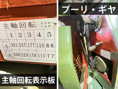 日藤工機 ポリゴンカット PC-125