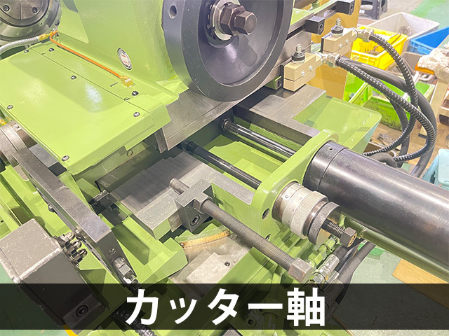 日藤工機 ポリゴンカット PC-125