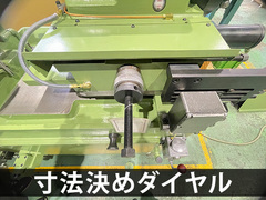 日藤工機 ポリゴンカット PC-125